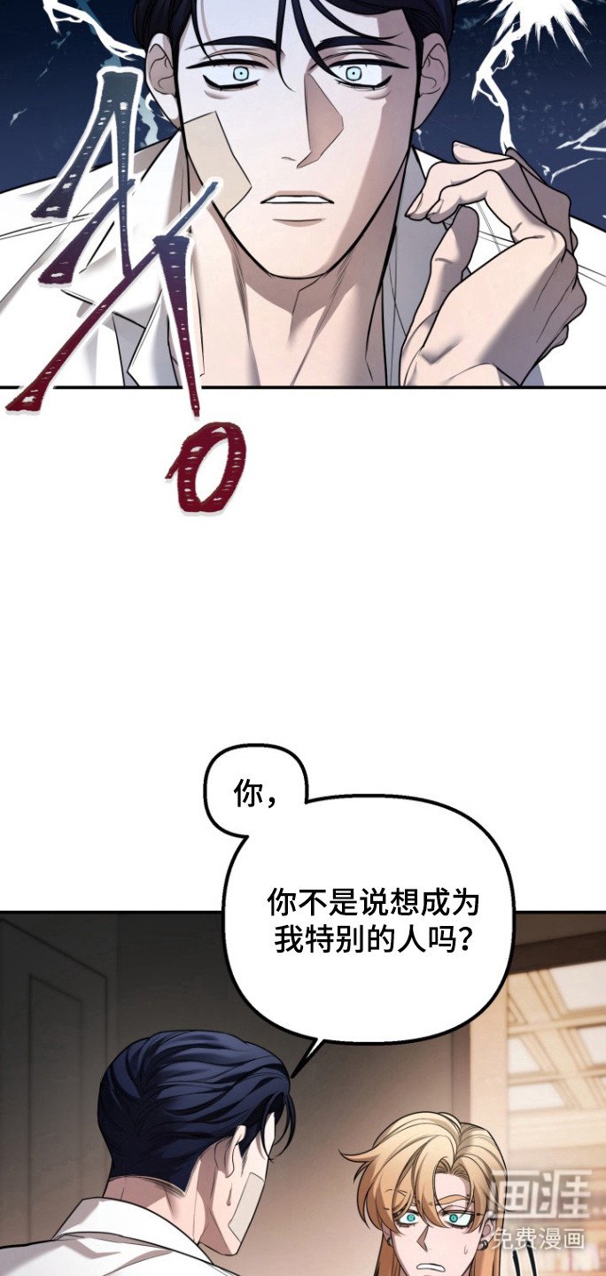 第27章：不再害怕（第一季完结）