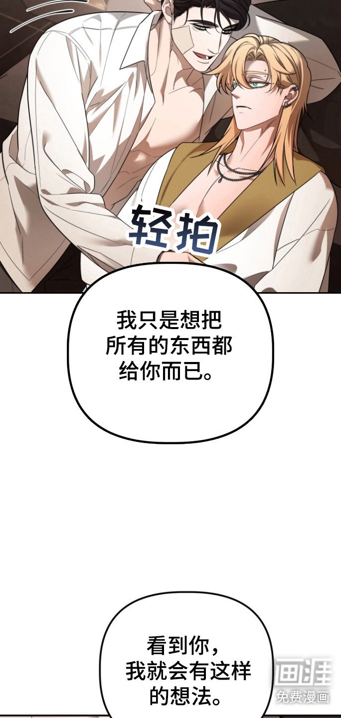 第27章：不再害怕（第一季完结）