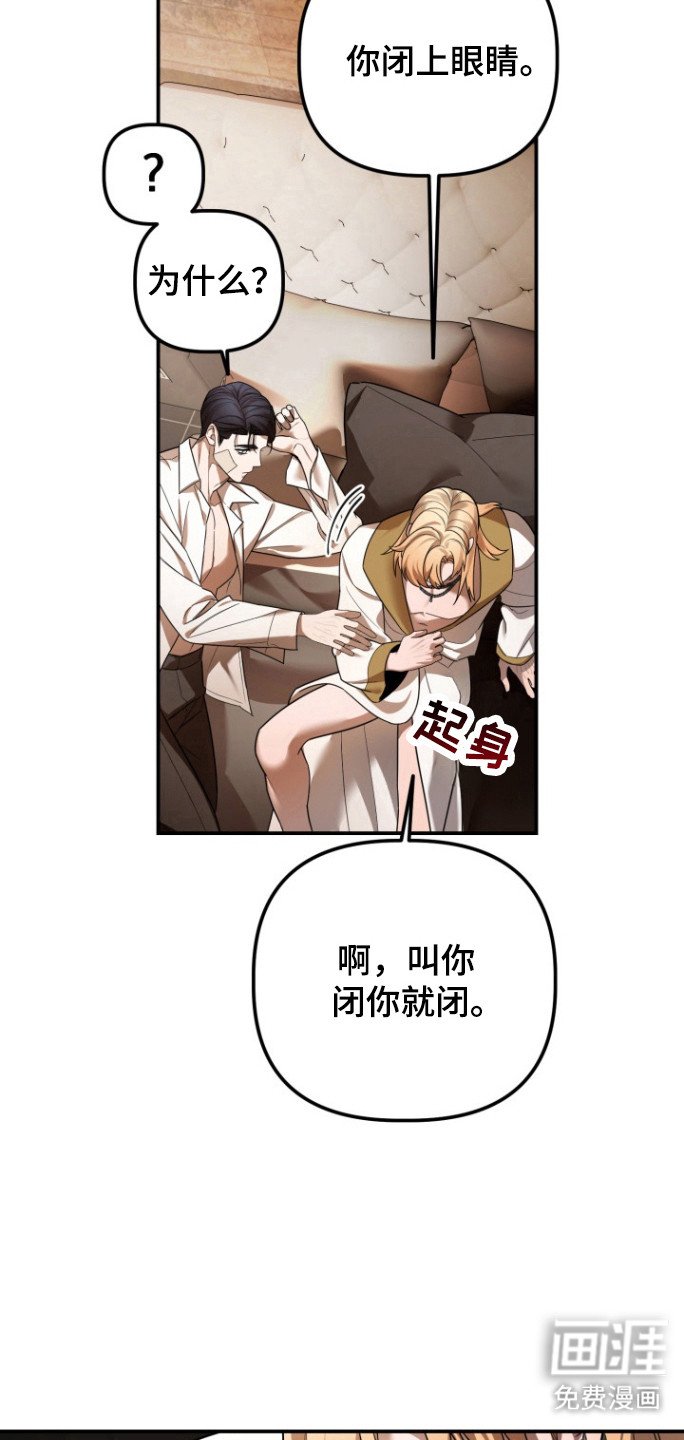 第27章：不再害怕（第一季完结）