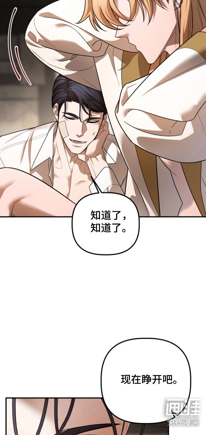 第27章：不再害怕（第一季完结）