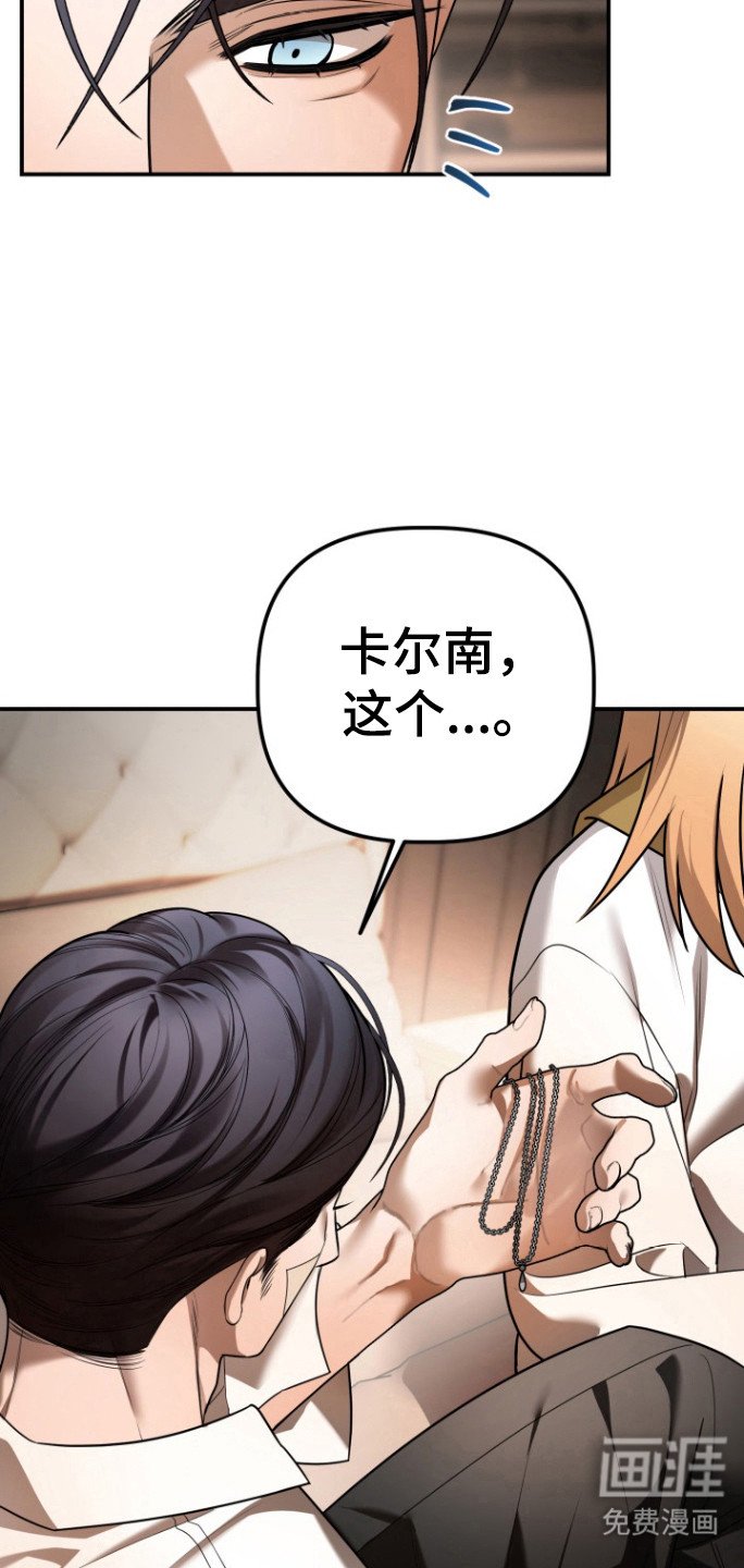 第27章：不再害怕（第一季完结）