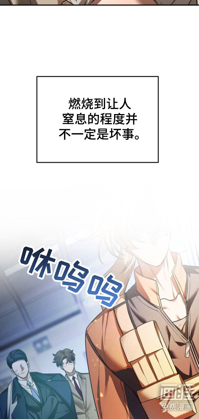 第27章：不再害怕（第一季完结）