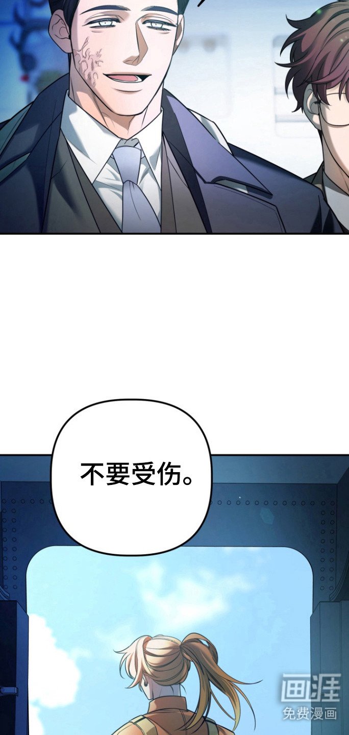第27章：不再害怕（第一季完结）