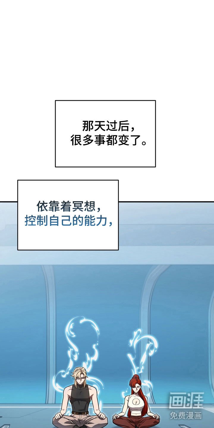 第28章：【第二季】坦诚面对