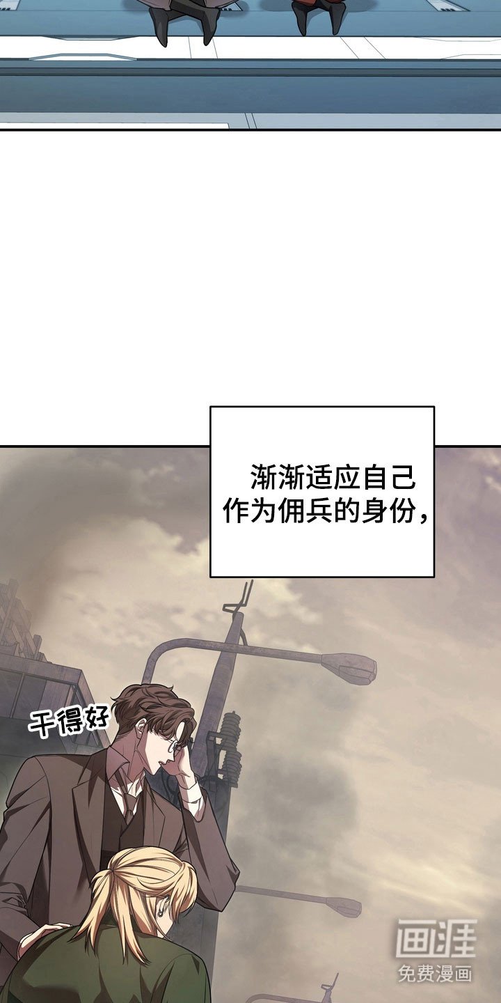 第28章：【第二季】坦诚面对