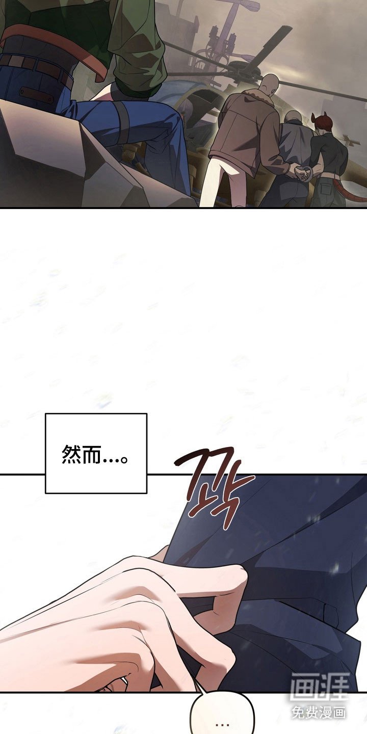 第28章：【第二季】坦诚面对