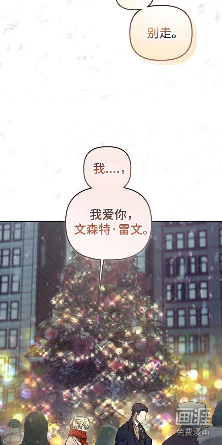 第28章：【第二季】坦诚面对