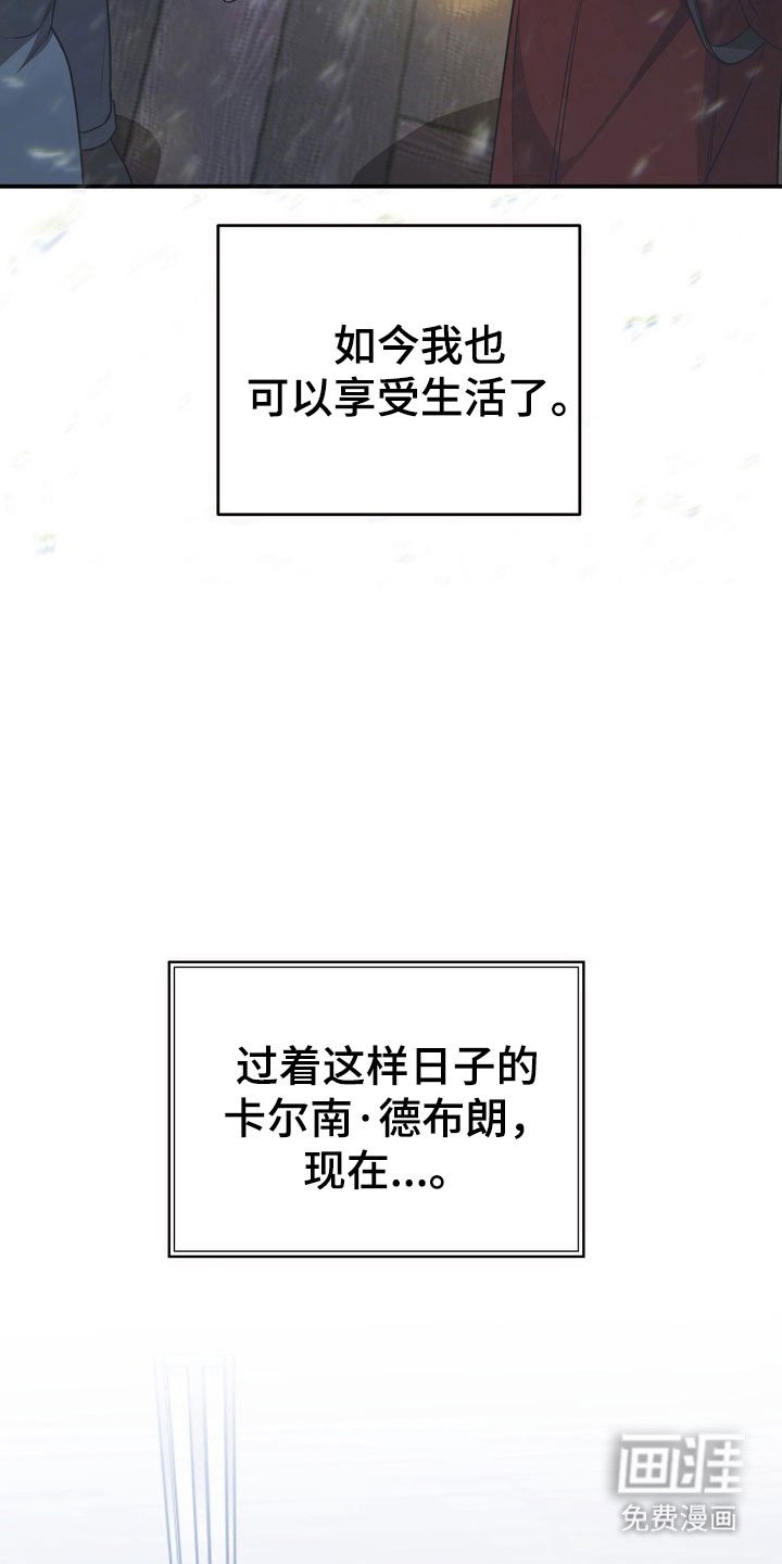 第28章：【第二季】坦诚面对