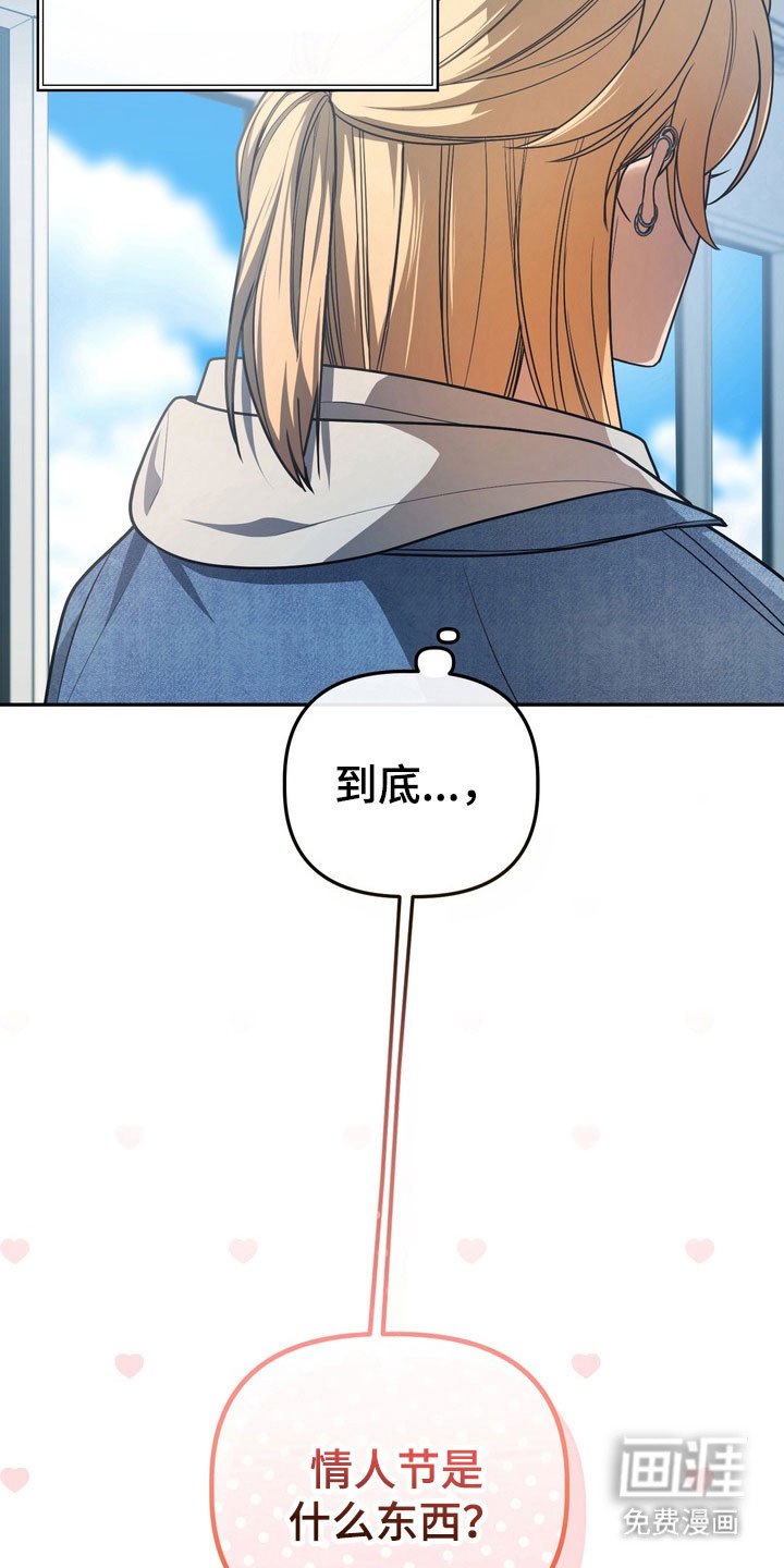 第28章：【第二季】坦诚面对