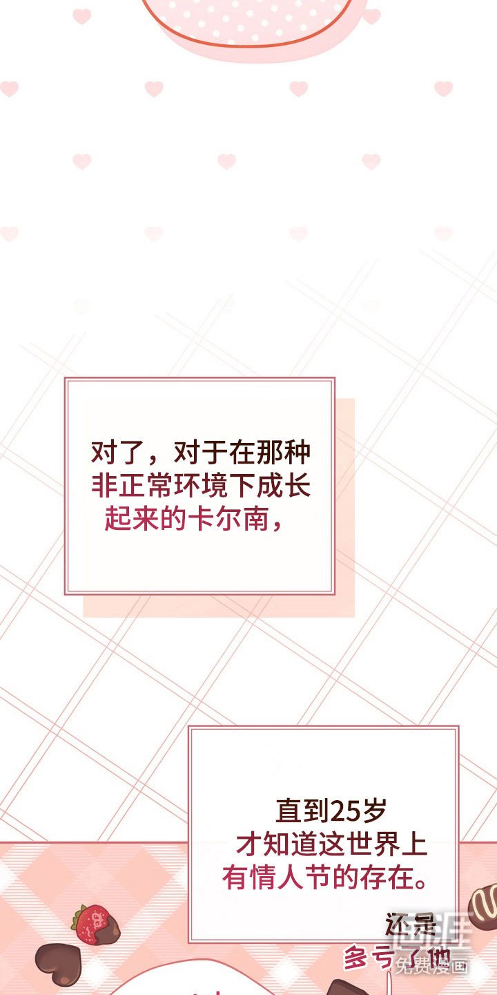 第28章：【第二季】坦诚面对