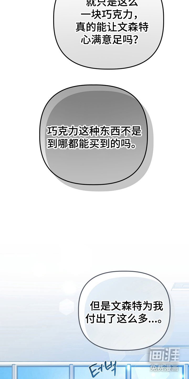 第28章：【第二季】坦诚面对