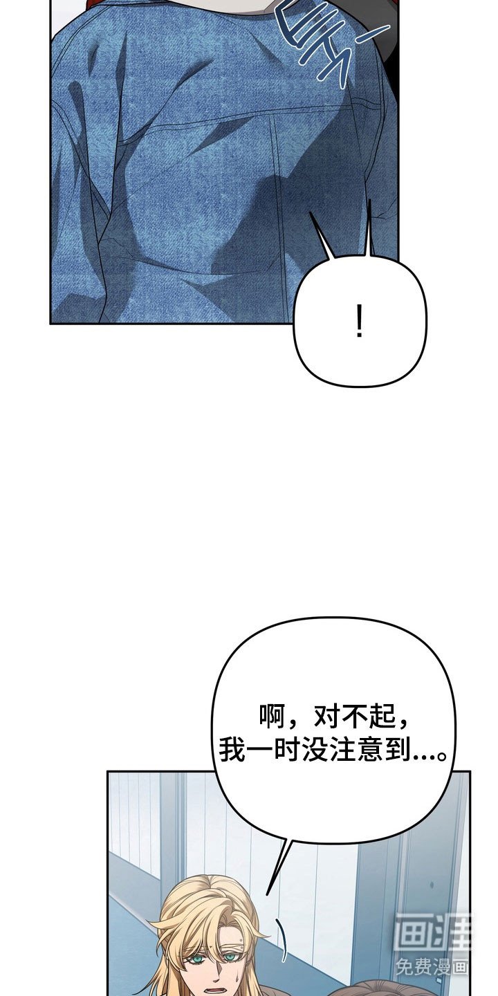 第28章：【第二季】坦诚面对