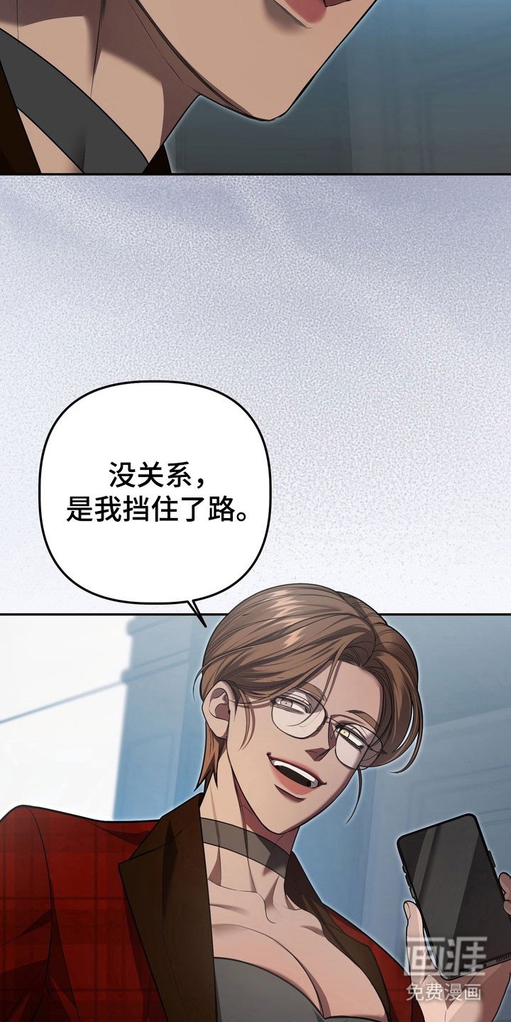 第28章：【第二季】坦诚面对
