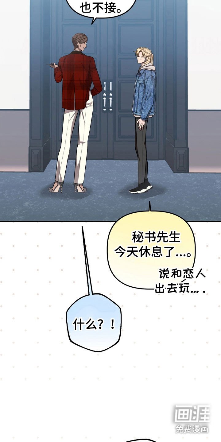 第28章：【第二季】坦诚面对