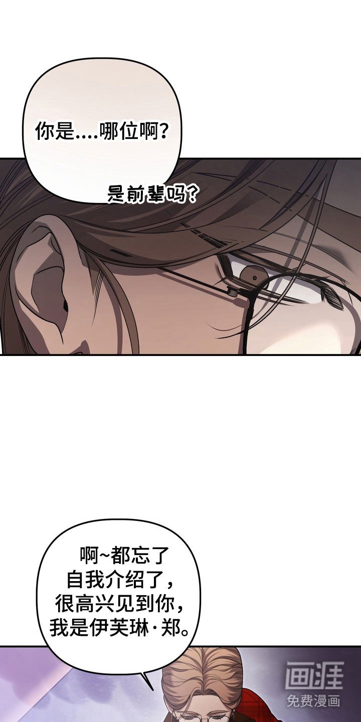 第28章：【第二季】坦诚面对
