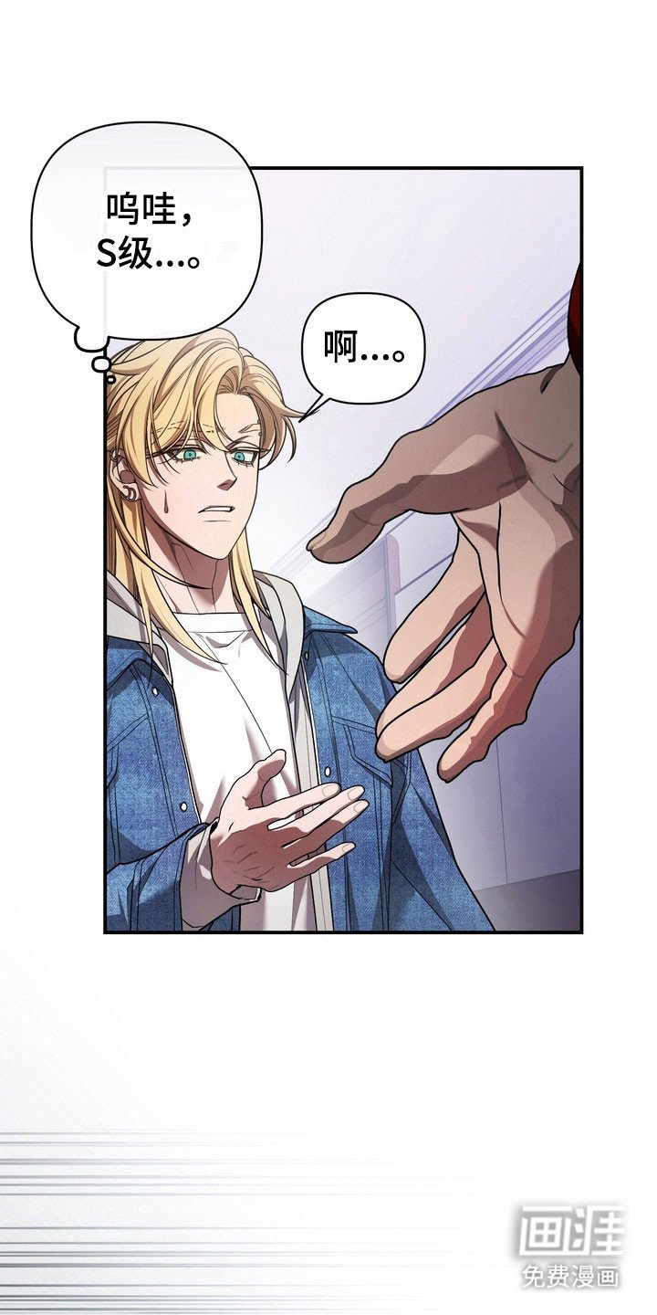 第29章：【第二季】诚实一点