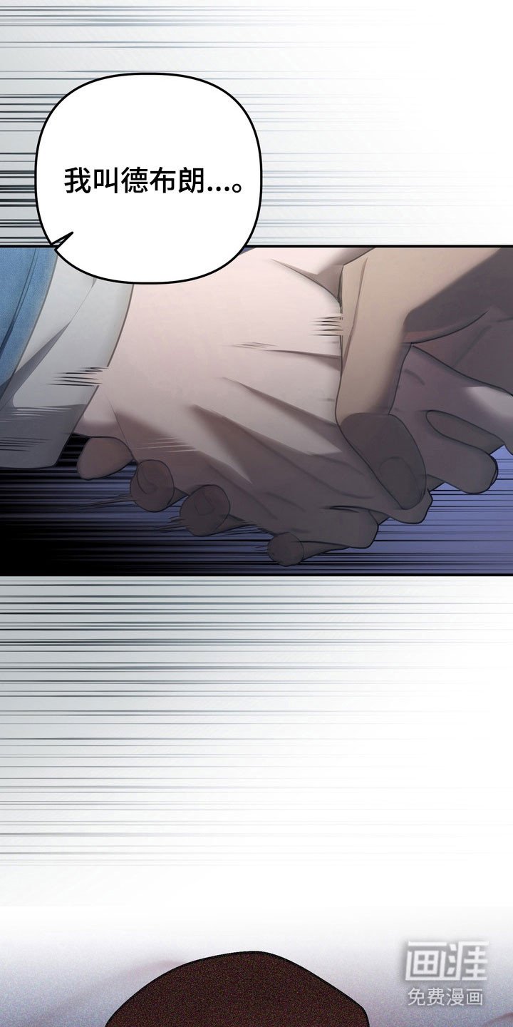 第29章：【第二季】诚实一点
