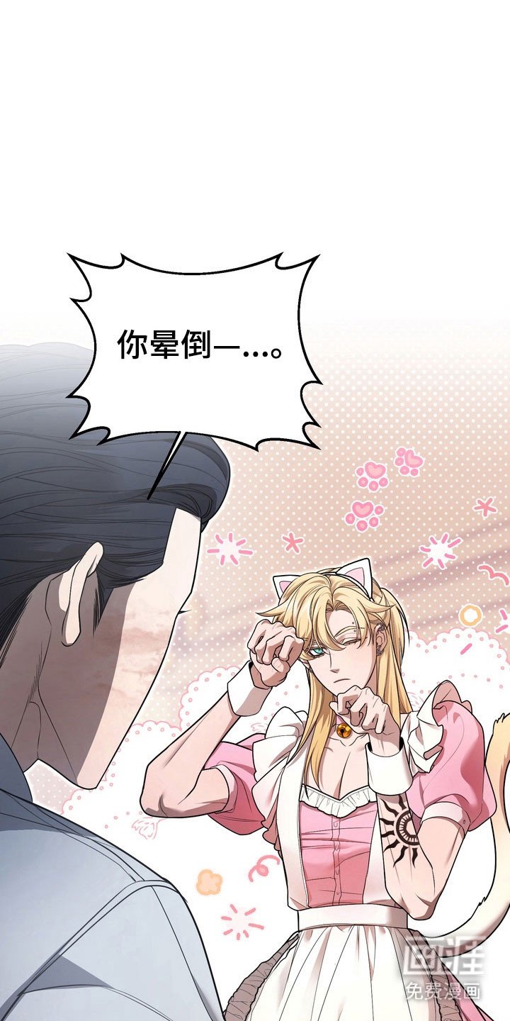 第29章：【第二季】诚实一点