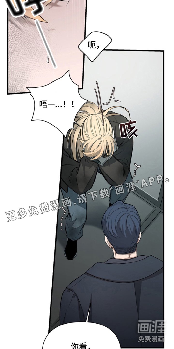 第3章：跟我走