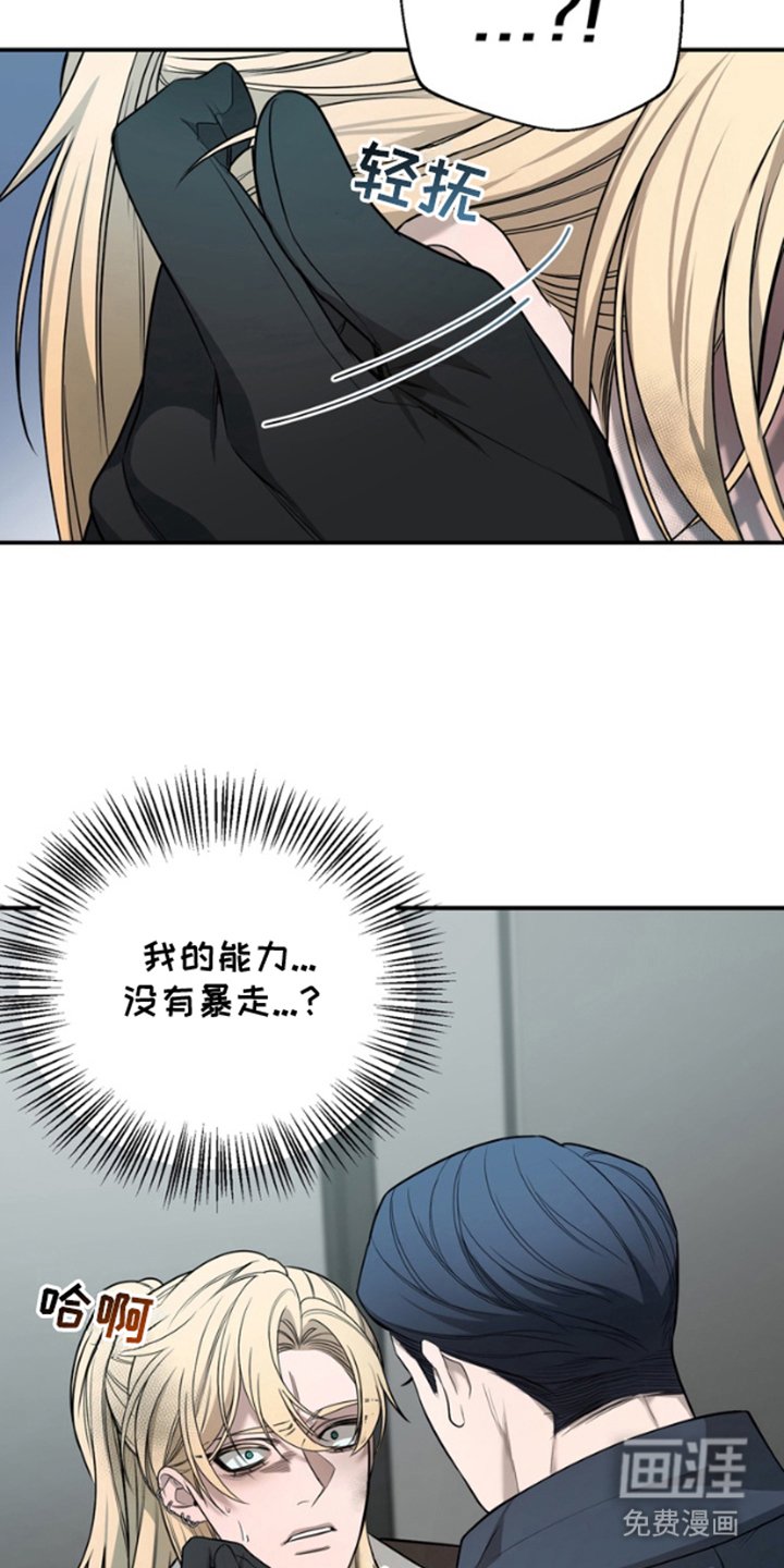 第3章：跟我走