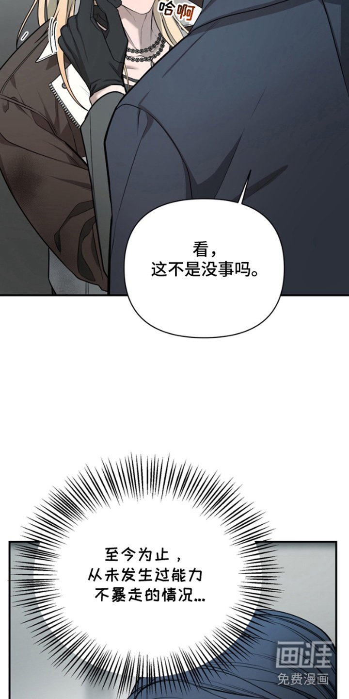 第3章：跟我走