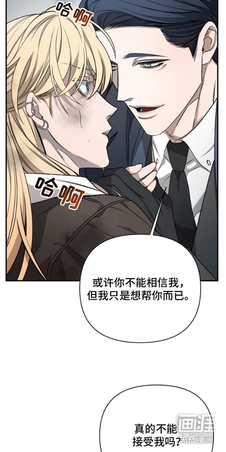 第3章：跟我走