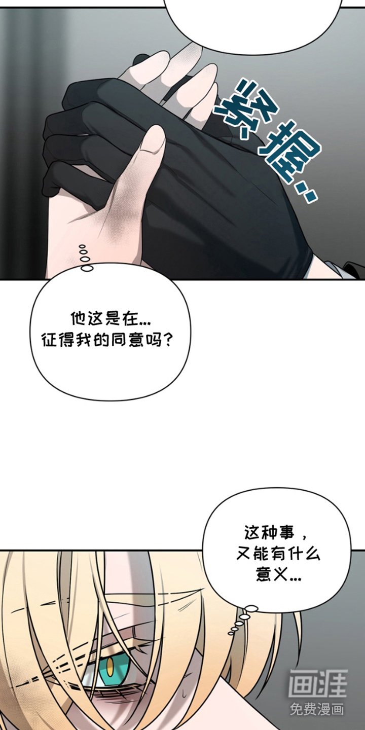 第3章：跟我走