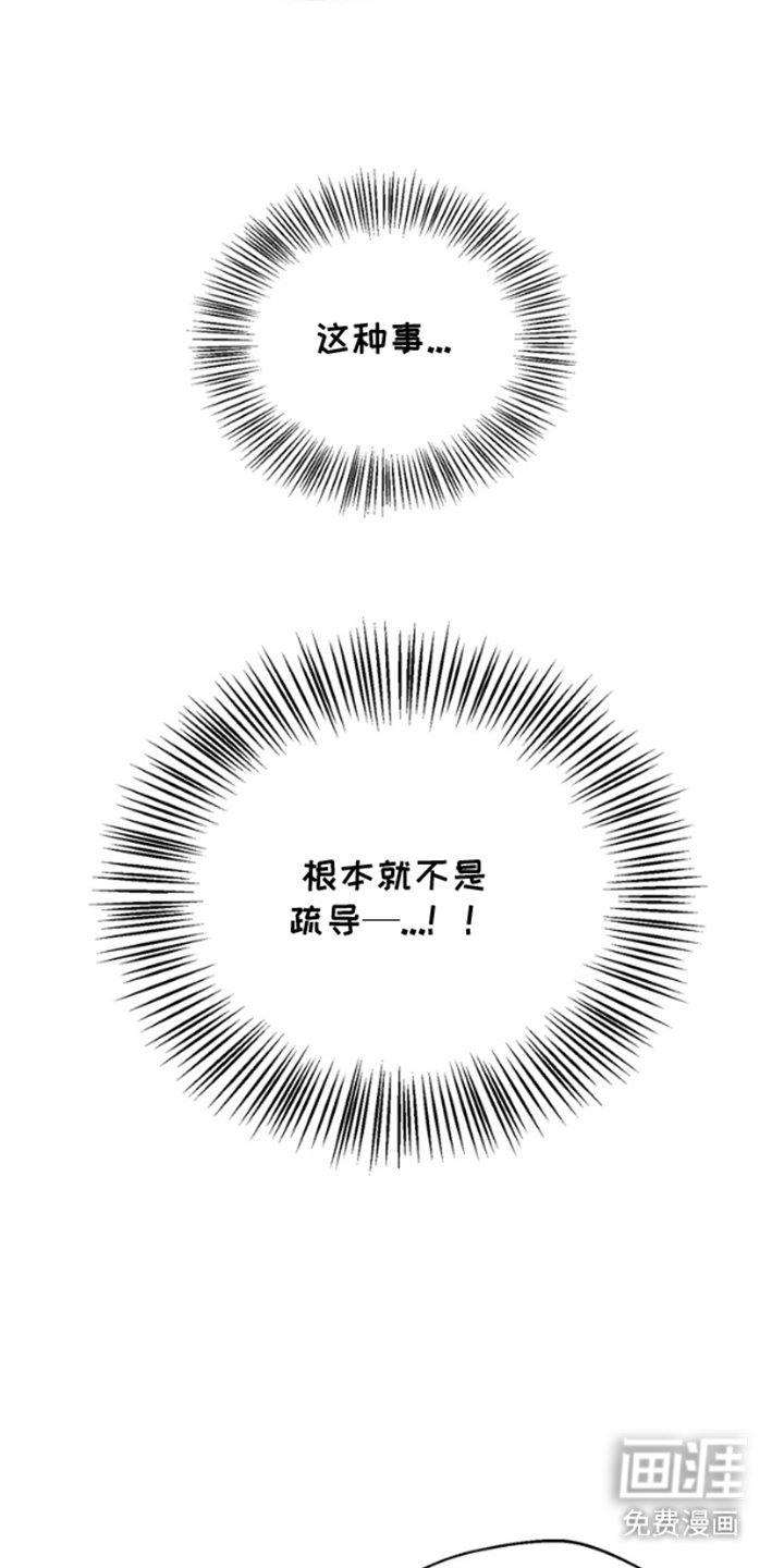 第3章：跟我走
