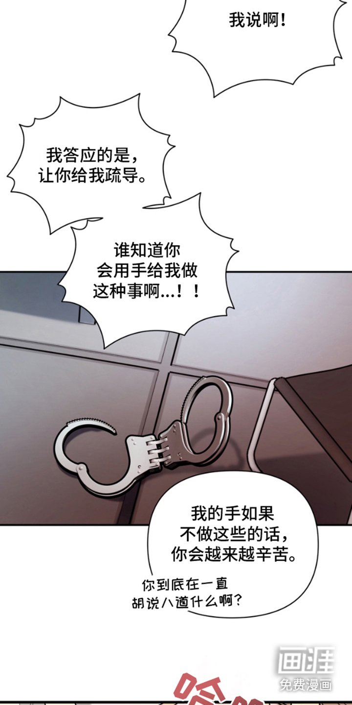 第3章：跟我走