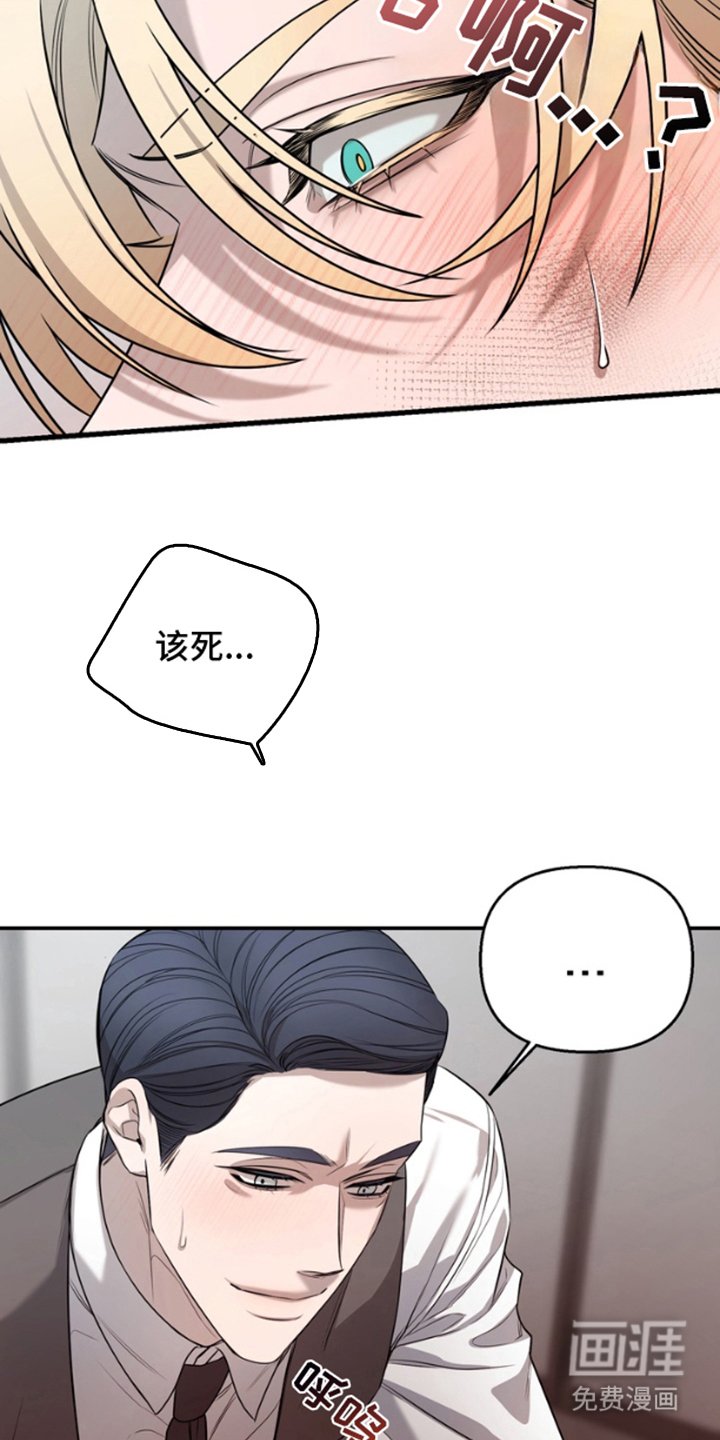 第3章：跟我走