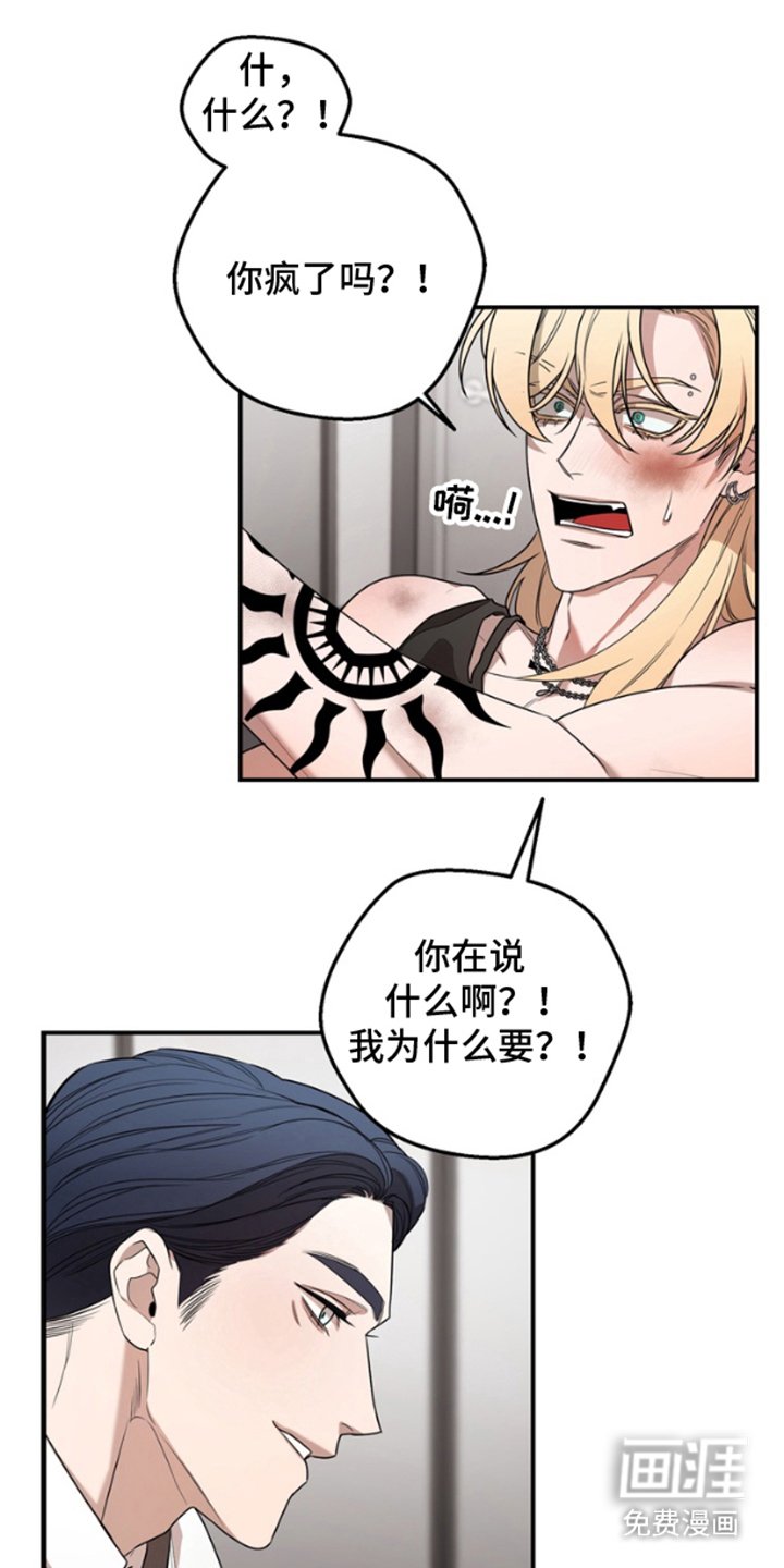 第3章：跟我走
