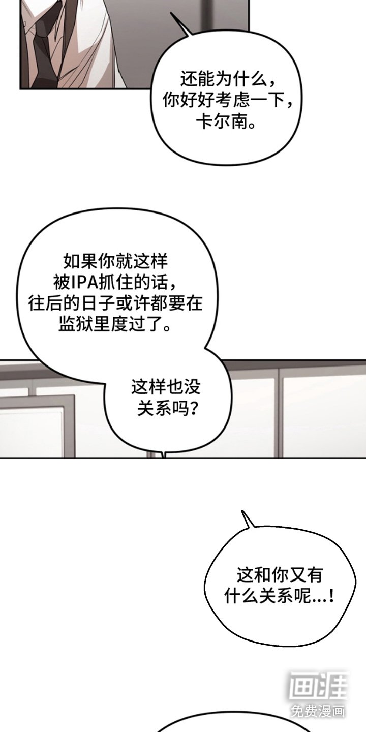 第3章：跟我走
