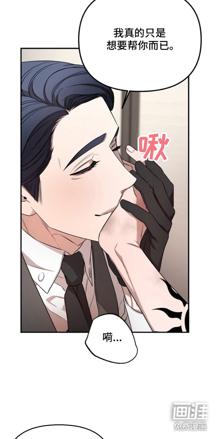 第3章：跟我走