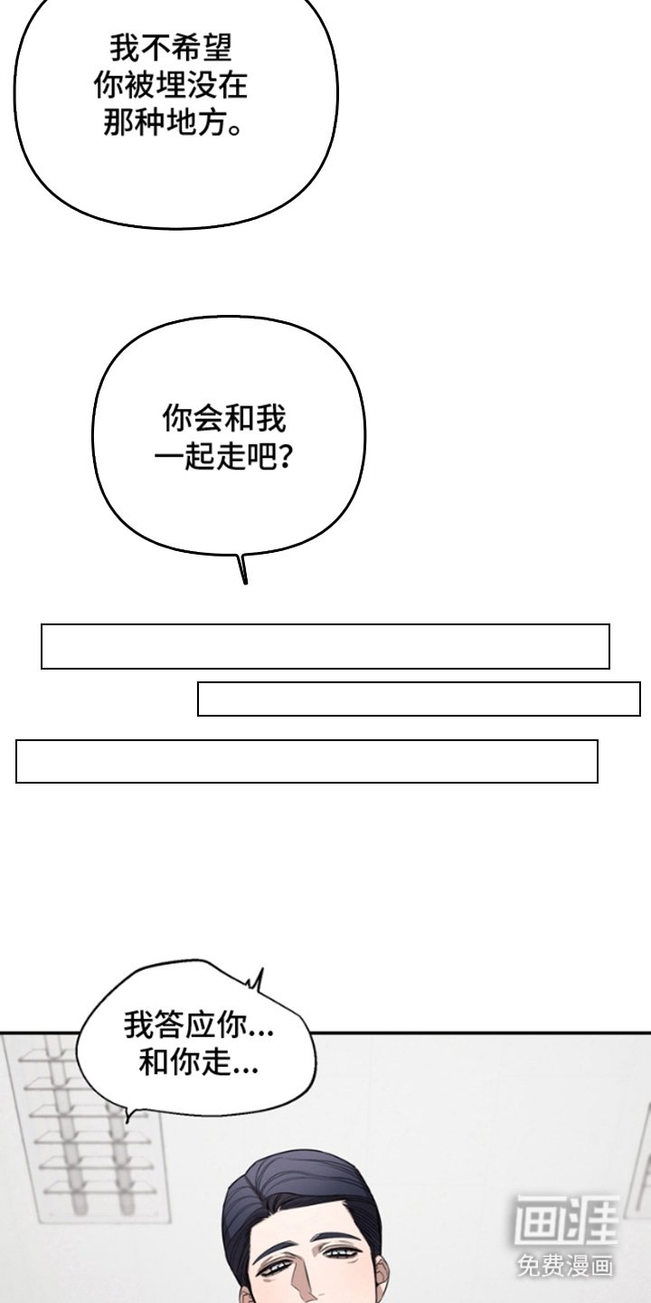 第3章：跟我走