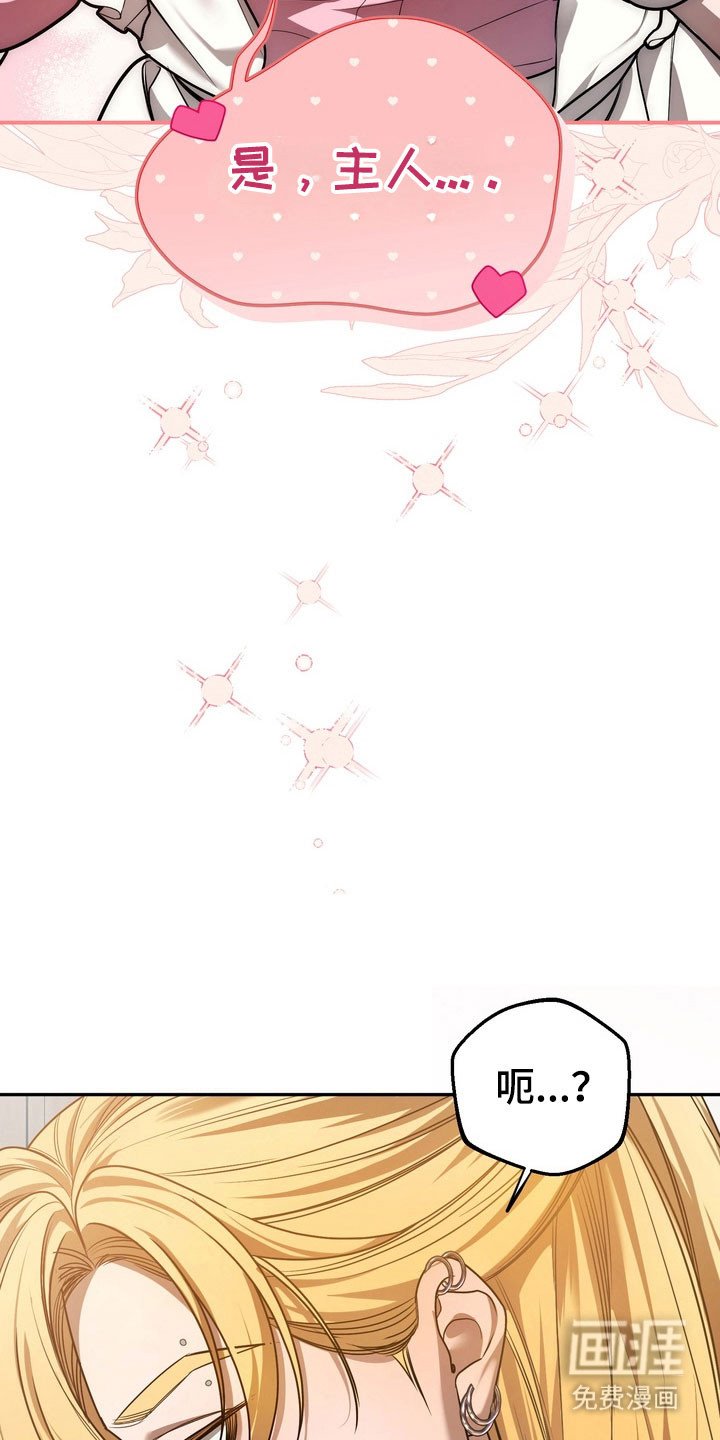 第30章：【第二季】被操控