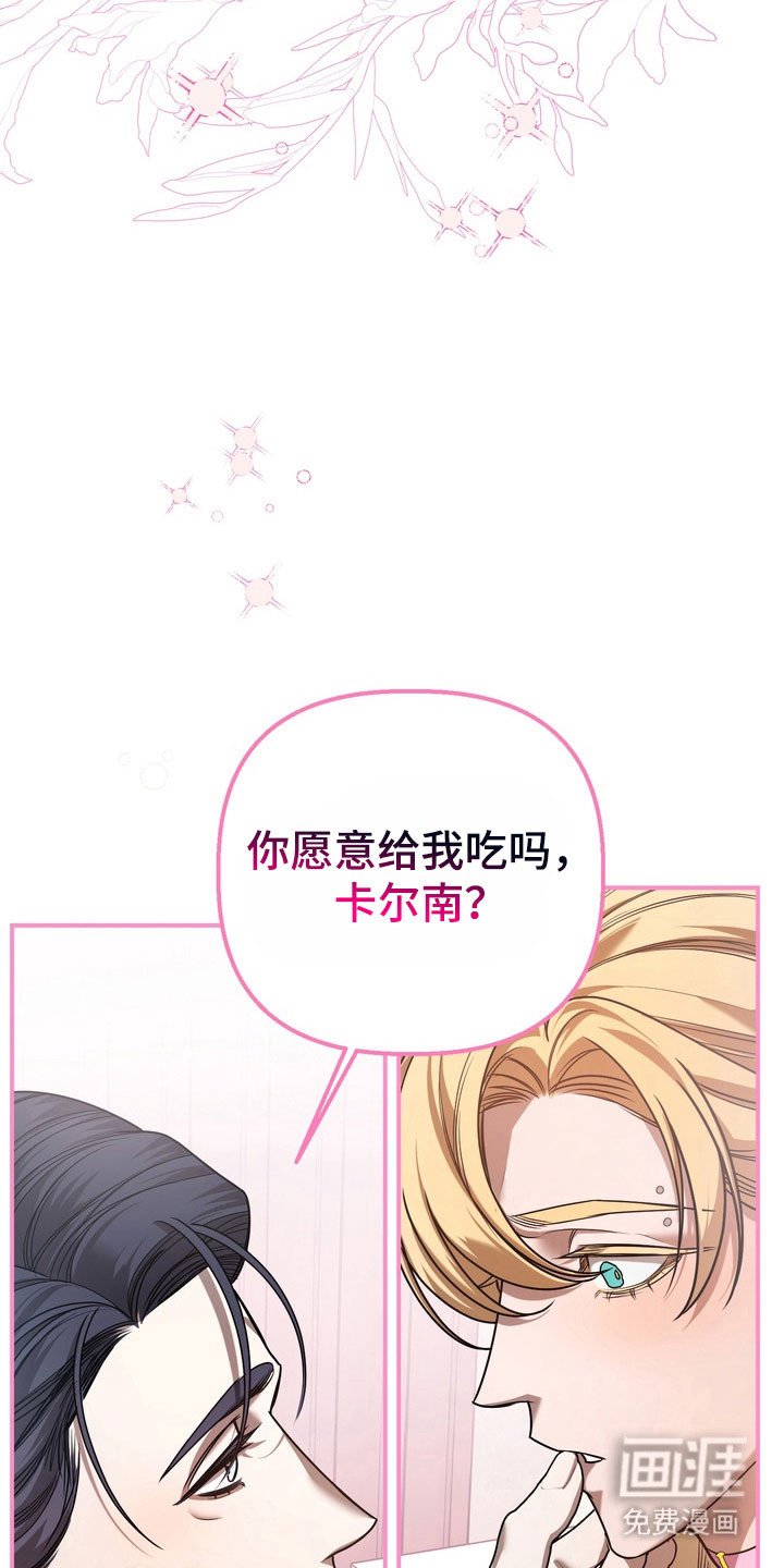 第30章：【第二季】被操控