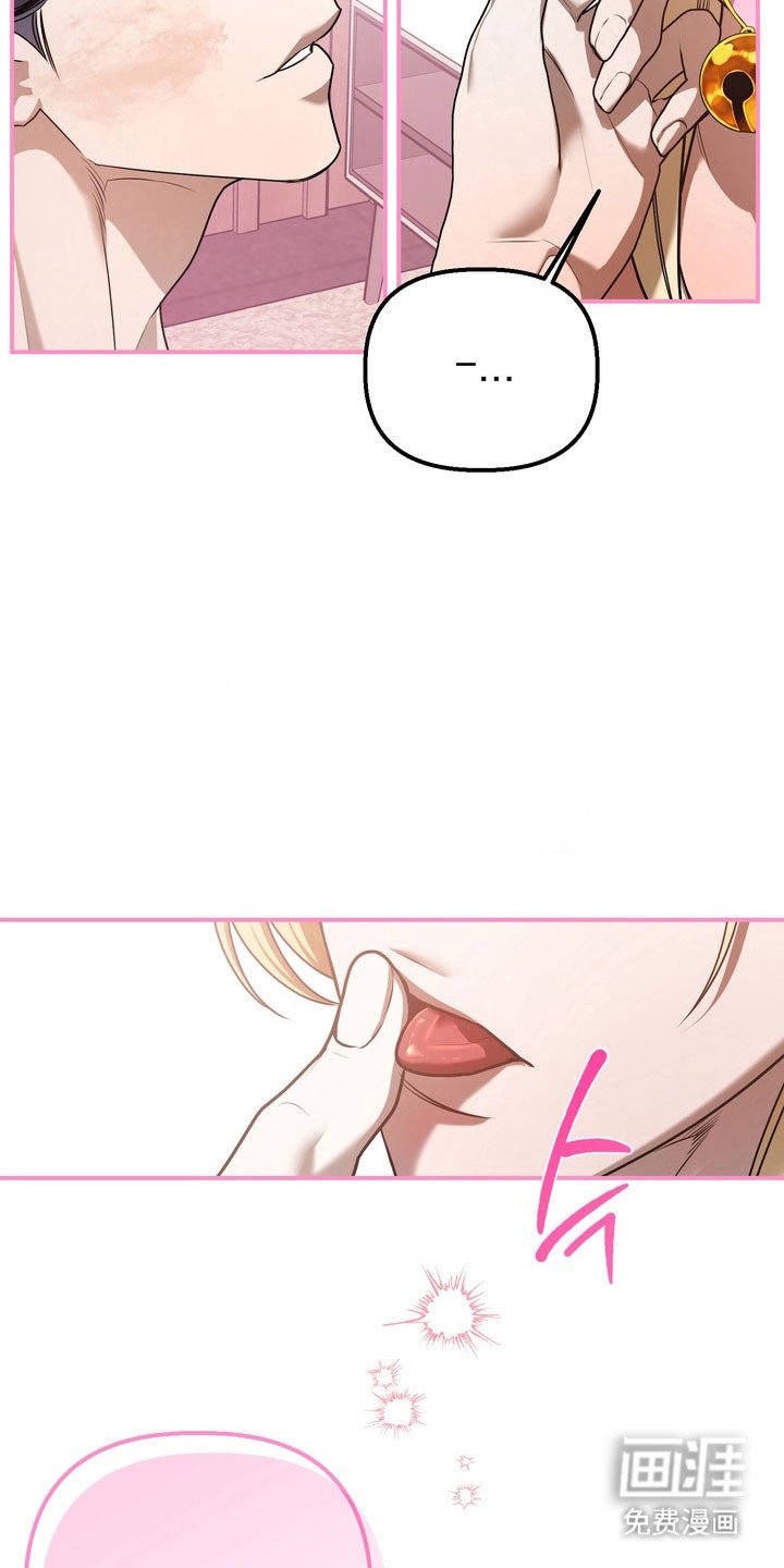 第30章：【第二季】被操控