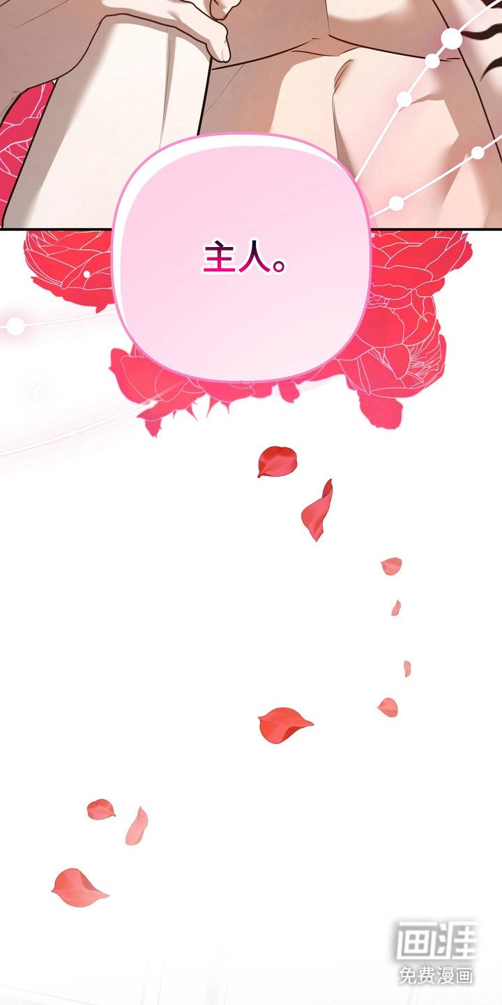 第30章：【第二季】被操控