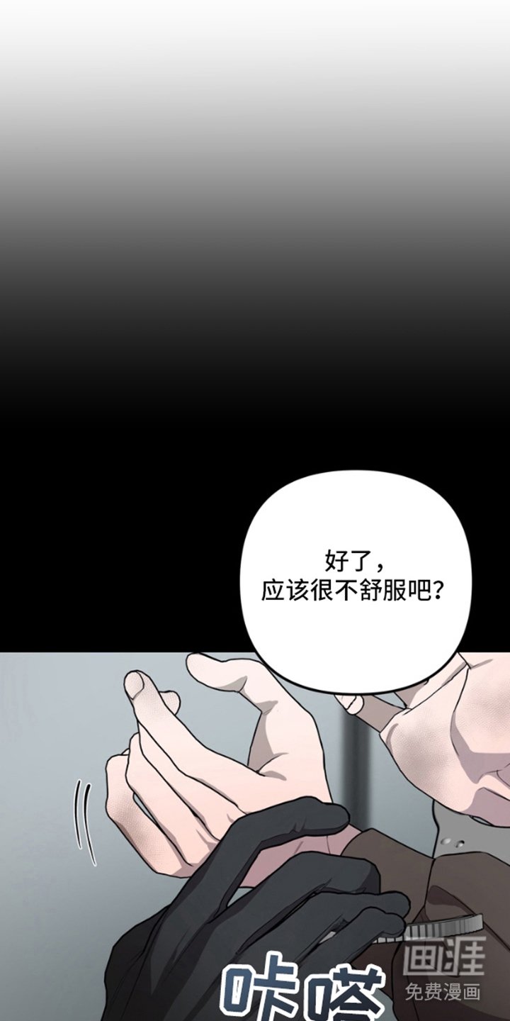 第5章：卷入其中