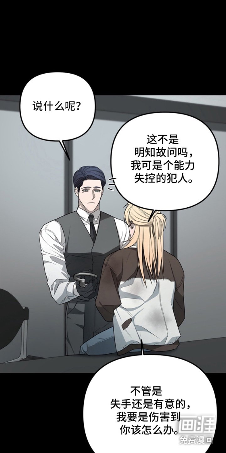 第5章：卷入其中