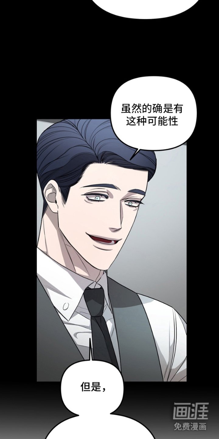 第5章：卷入其中