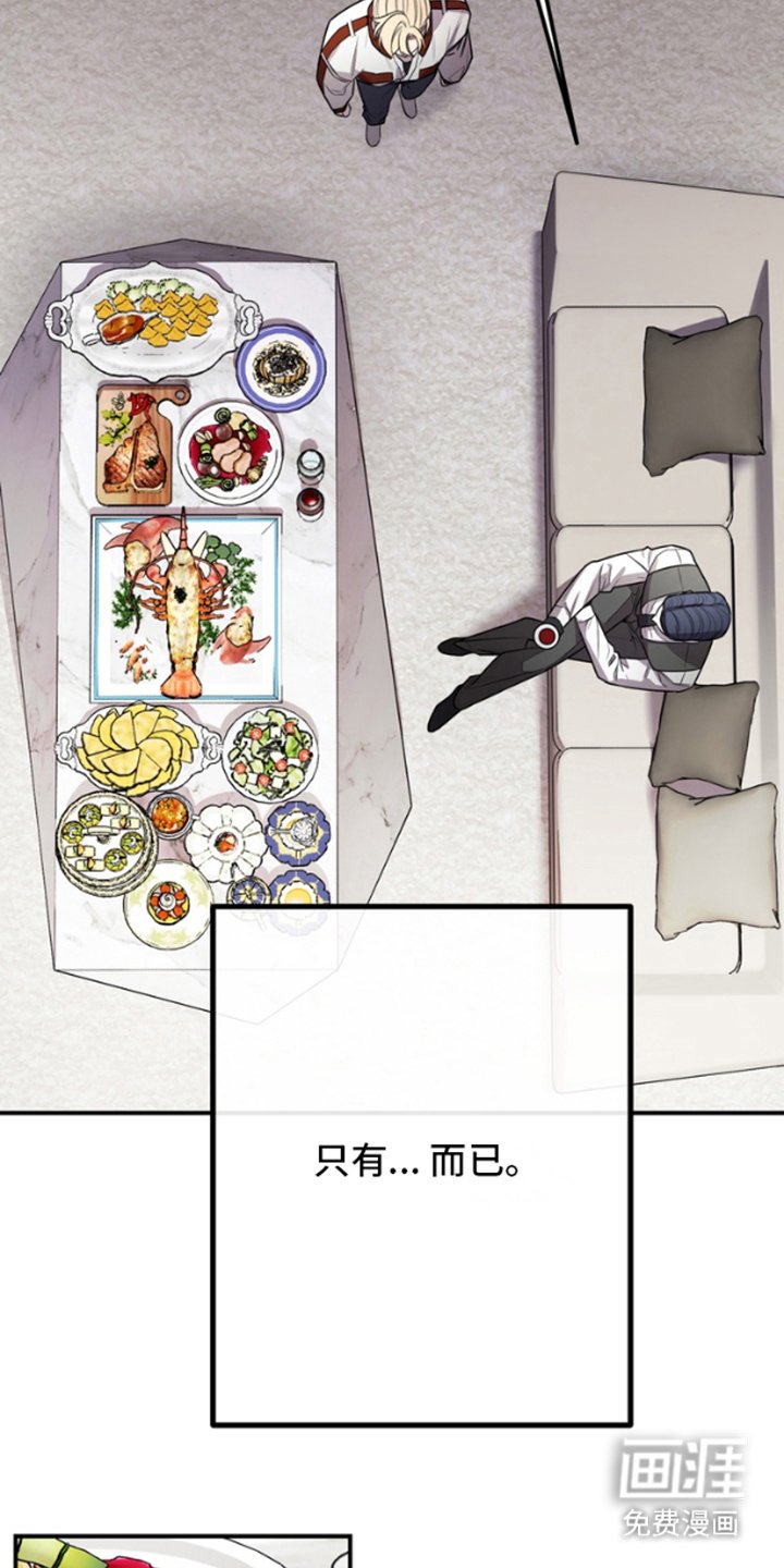 第5章：卷入其中