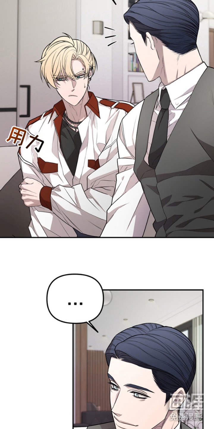 第5章：卷入其中