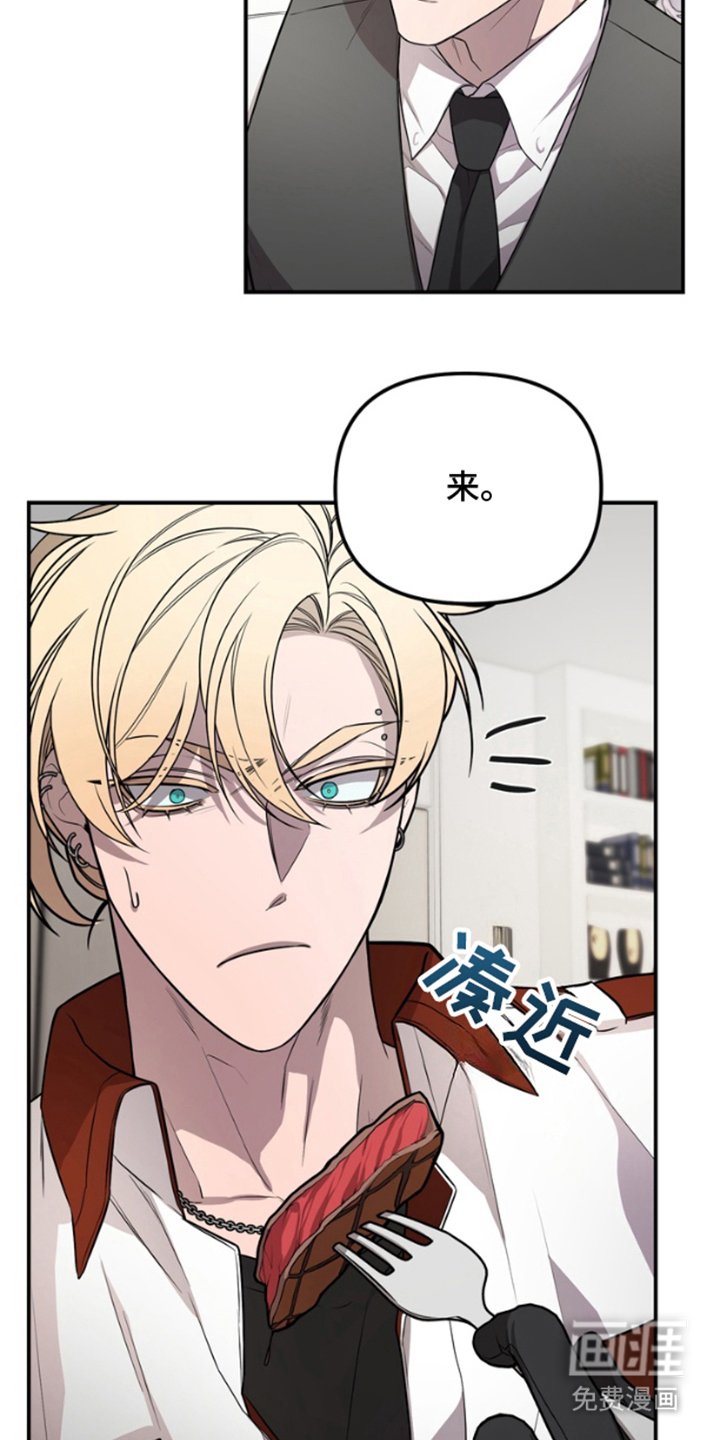 第5章：卷入其中