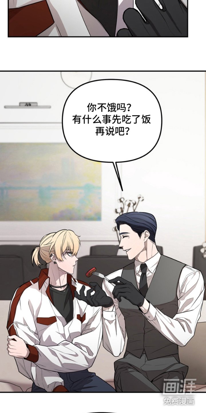 第5章：卷入其中