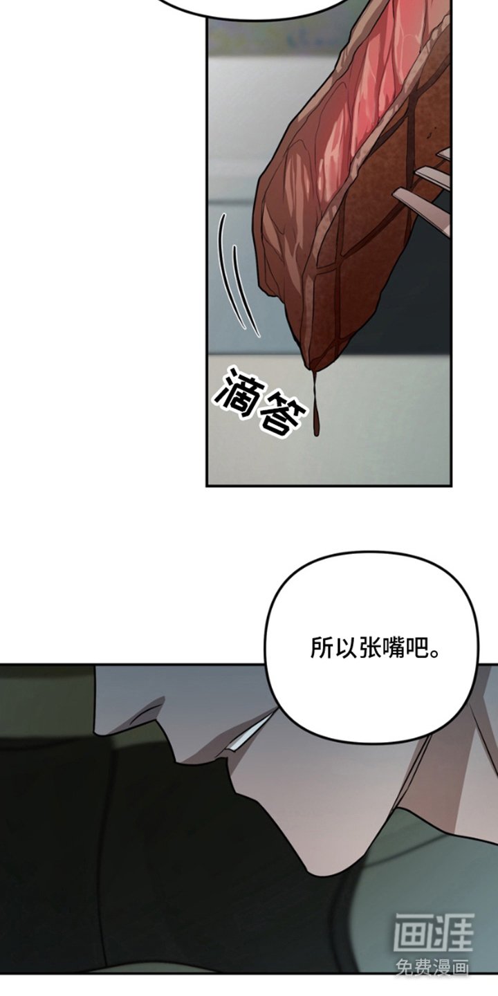 第5章：卷入其中