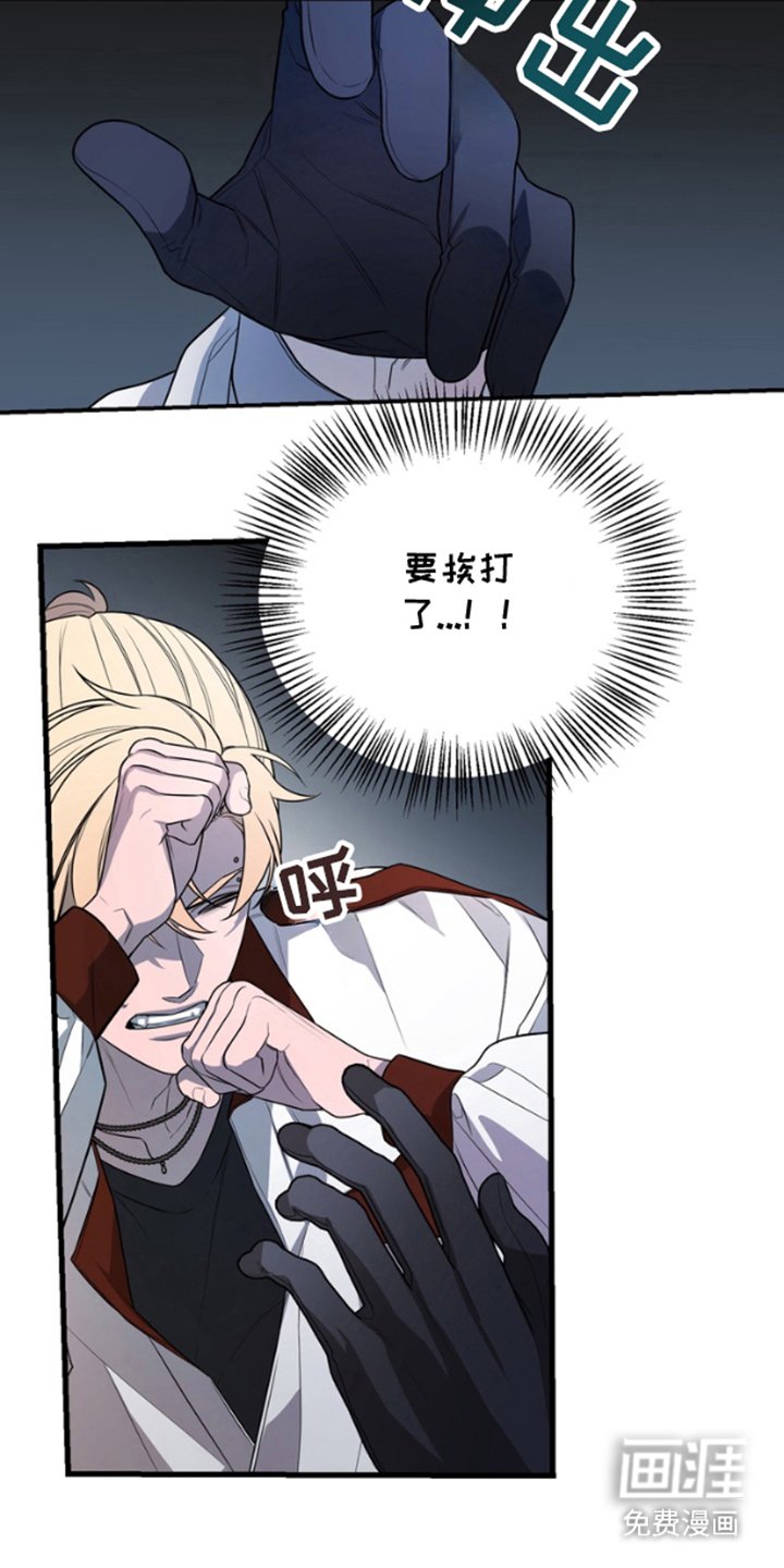 第6章：越权