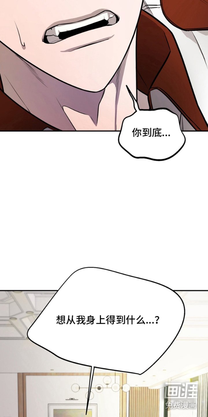 第6章：越权