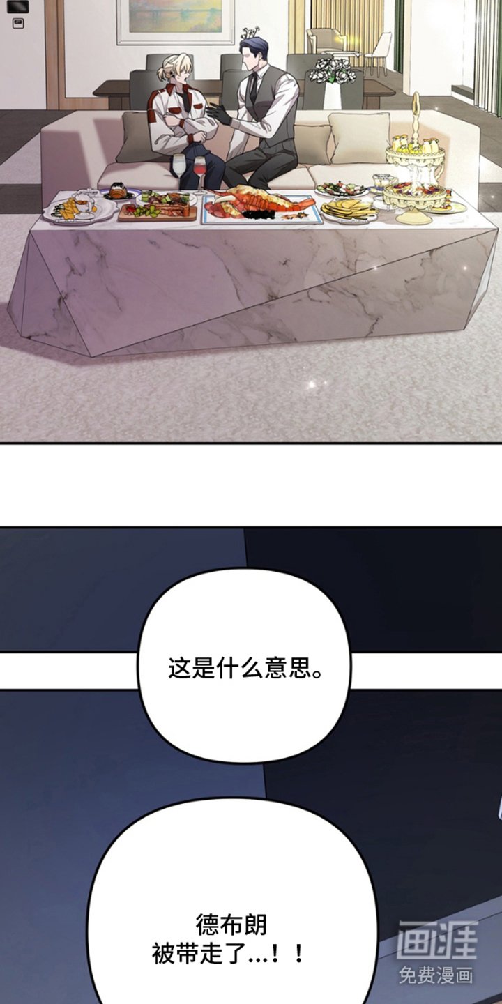 第6章：越权