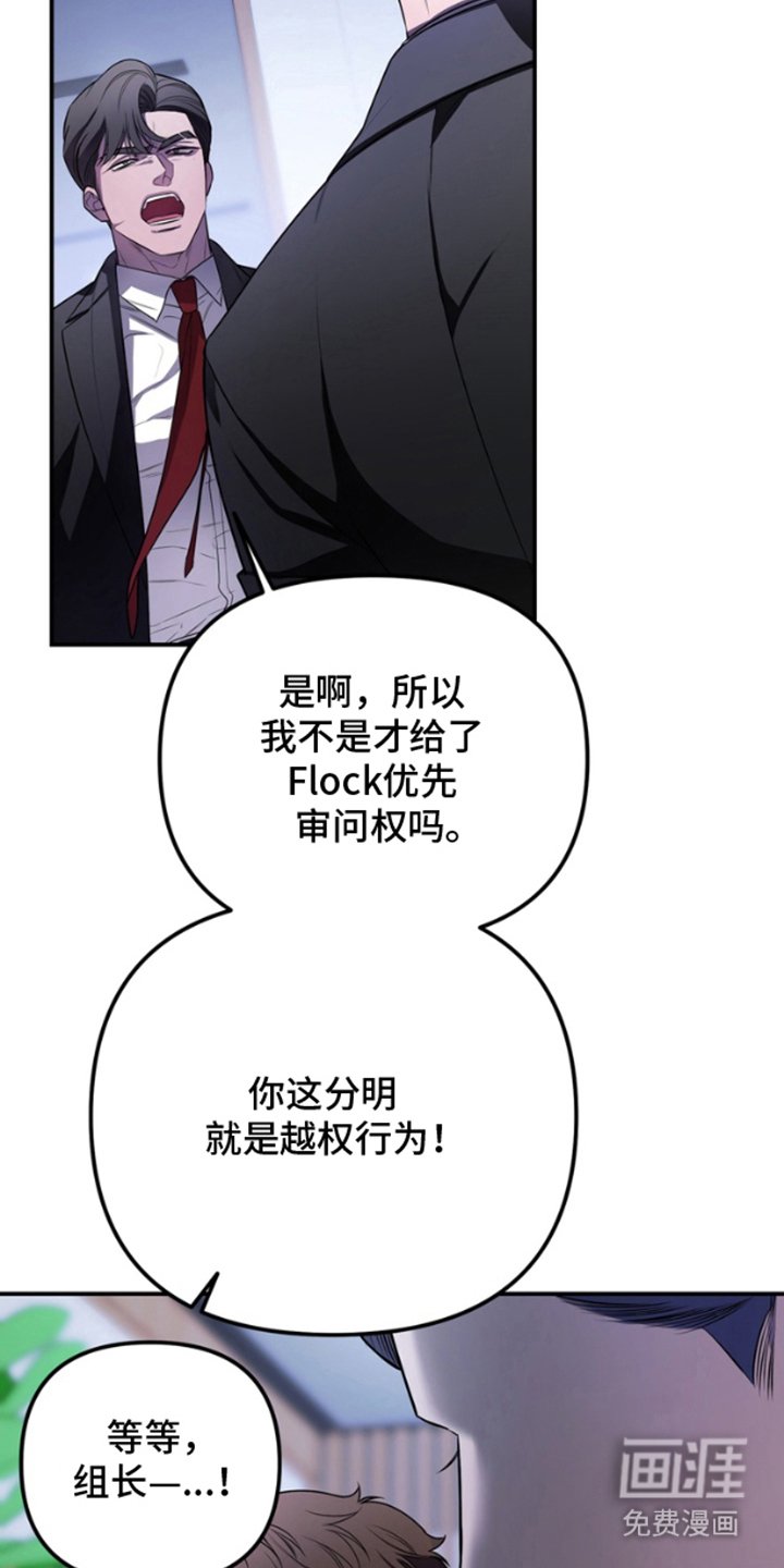 第6章：越权